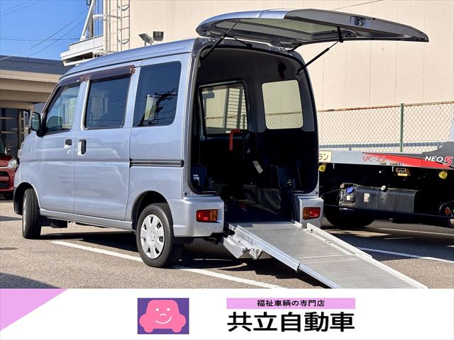 ハイゼットカーゴ スローパー 4WD