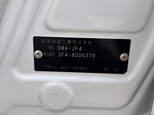 N-BOX G スロープ ホンダセンシング 4WD