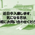 NV350キャラバン 4WD リフト 車いす4人(乗車定員10人)