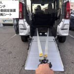 タントスローパー X ターンシート付