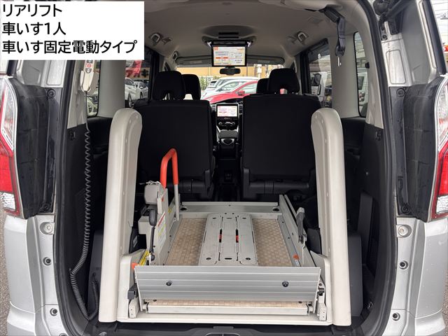 セレナ 4WD チェアキャブリフター Vセレクション