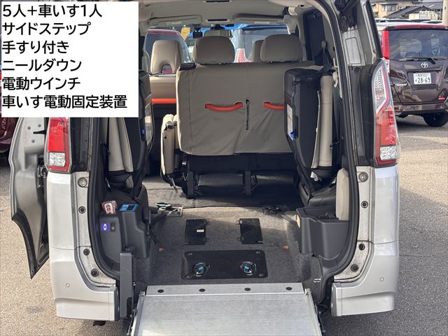 セレナ チェアキャブ スロープ サイドステップ