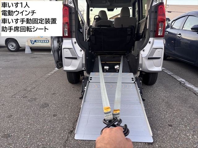 タントスローパー X ターンシート付