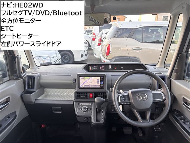 タントスローパー X ターンシート付