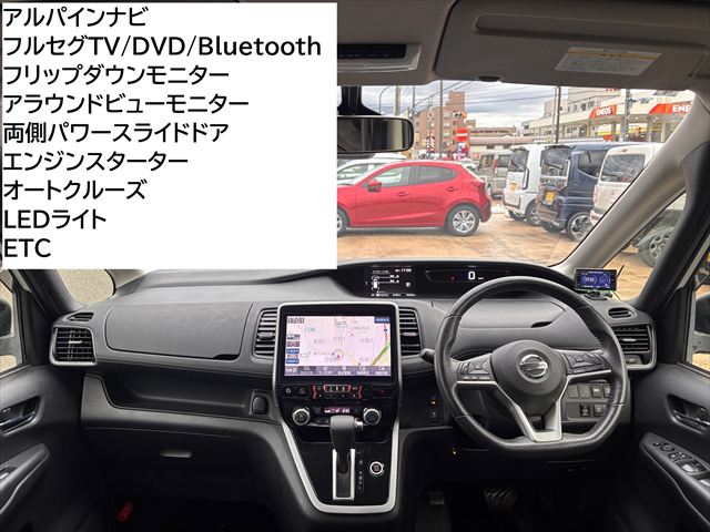 セレナ 4WD チェアキャブリフター Vセレクション