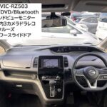 セレナ チェアキャブ スロープ サイドステップ