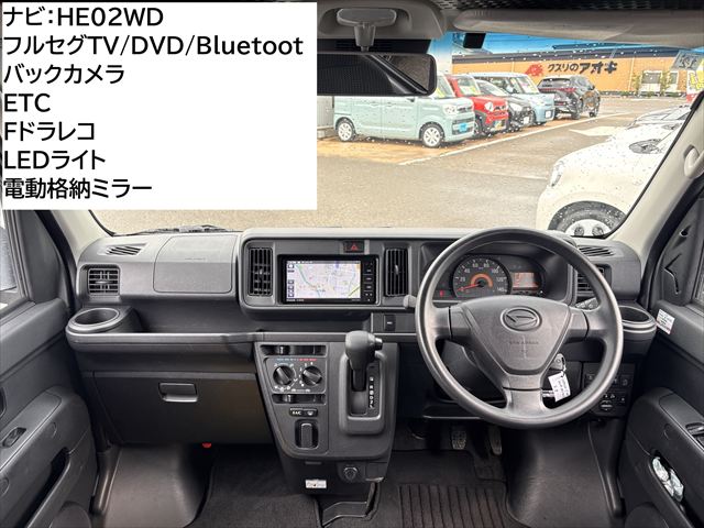 ハイゼットカーゴ スローパー SA3 4WD