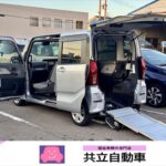 タントスローパー X ターンシート付