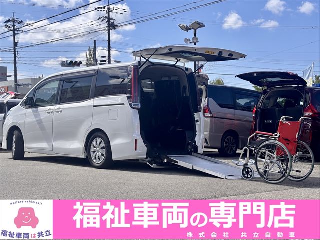 ノア X ウェルキャブ タイプ2 4WD