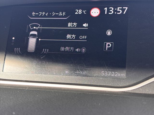 セレナ チェアキャブ スロープ サイドステップ