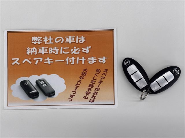 セレナ チェアキャブ スロープ サイドステップ