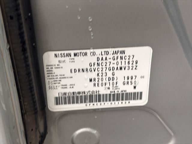 セレナ 4WD チェアキャブリフター Vセレクション