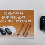 NV100 クリッパーリオ チェアキャブ スロープ 4WD