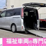 ノア X タイプ1 車いす2人 4WD