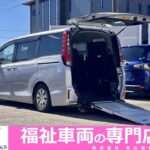 ★準備中★ノア X タイプ1 車いす2人 4WD