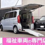 NBOX Gスロープ Lターボ 4WD