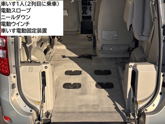 トヨタ ノア スロープ　タイプ１　４ＷＤ