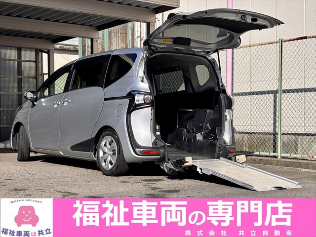 シエンタ X スロープ タイプ1