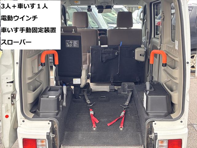 エブリイワゴン スロープ リアシート付 電動オートステップ ４ＷＤ