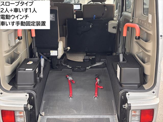 NV100 クリッパーリオチェアキャブ スロープ 4WD