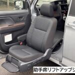 タンク G 助手席リフトアップ Aタイプ