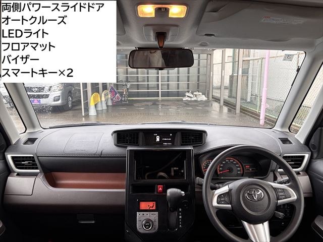 タンク G 助手席リフトアップ Aタイプ