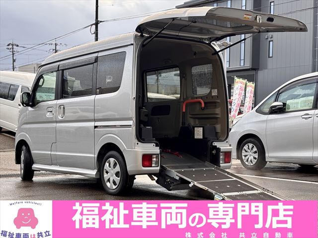 NV100 クリッパーリオチェアキャブ スロープ 4WD