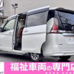 セレナ 送迎車 X 4WD