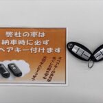 セレナ 送迎車 X 4WD