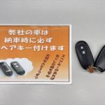 NV100 クリッパーリオチェアキャブ スロープ 4WD