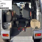 ハイゼットカーゴ スローパー 4WD