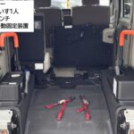 NV100 クリッパーリオ スロープ 4WD