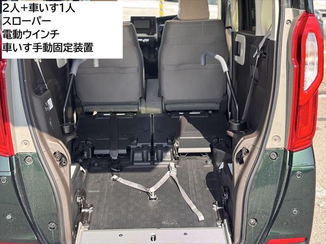 NBOX G スロープ 4WD