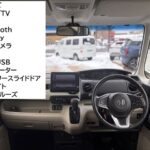 N-BOX G・スロープホンダセンシング 4WD