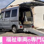 ハイゼットカーゴ スローパー 4WD