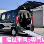 NBOX G スロープ 4WD