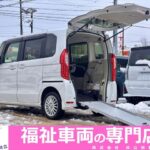 N-BOX G・スロープホンダセンシング 4WD