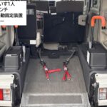 エブリイワゴン スロープ 4WD