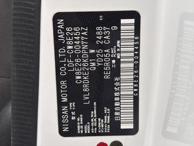 準備中 NV350キャラバン リフト 4WD