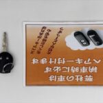 準備中 NV350キャラバン リフト 4WD