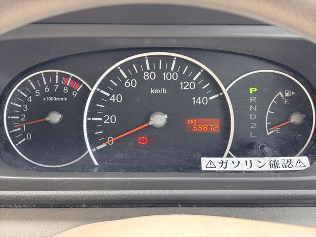 アトレーワゴン スローパー 4WD