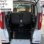 N BOX L スロープ