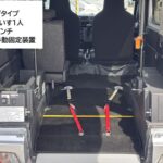 ハイゼットカーゴ スローパー 4WD
