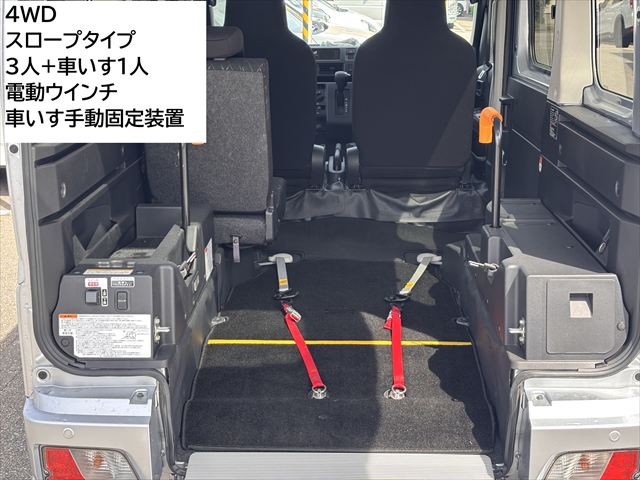 ハイゼットカーゴ スローパー 4WD