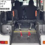 ハイゼットカーゴ スローパー SA3 4WD