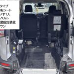 シエンタ G スロープ タイプ3