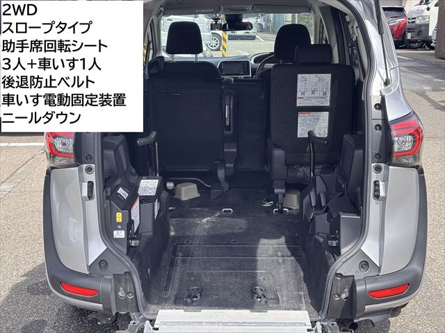 シエンタ G スロープ タイプ3