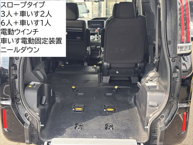 ノア X タイプ1 車いす2名