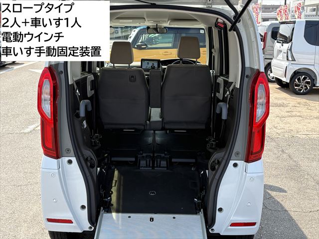 N BOX L スロープ