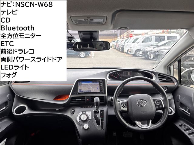 シエンタ G スロープ タイプ3